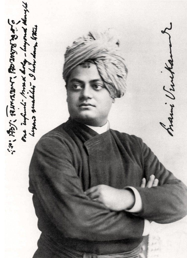 Studio portrait of Swami Vivekananda, 1896, standing with arms crossed, wearing a turban and a high-collared robe.